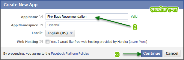 Set FB app name