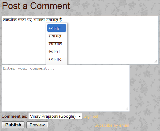 Goole Input Tool near Comment Box