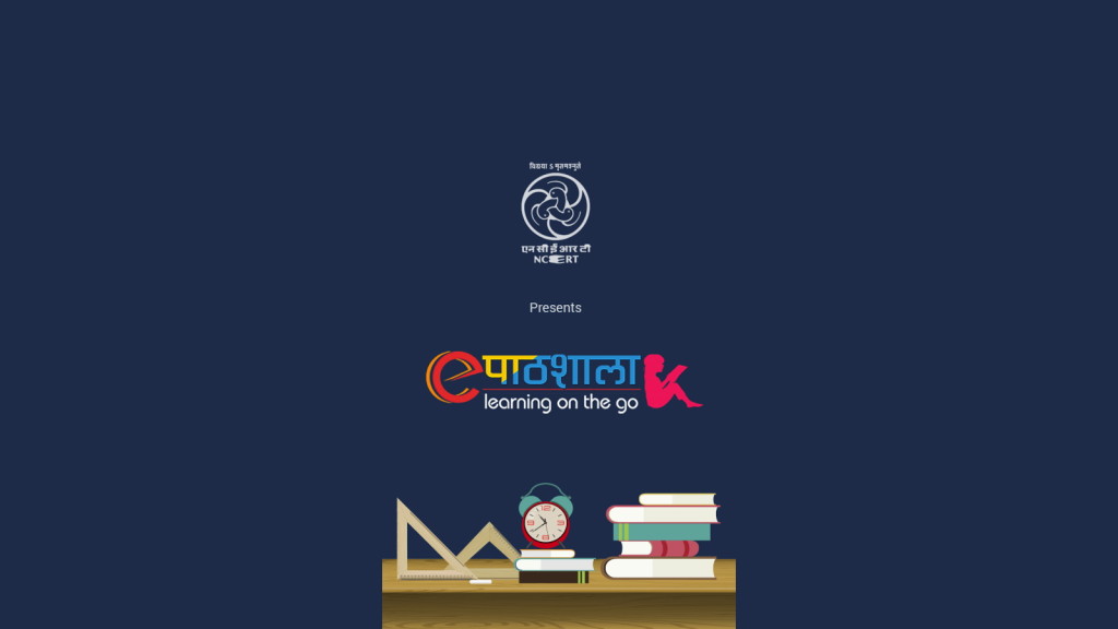 Download ePathshala NCERT App Cover