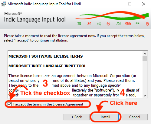 Microsoft ILIT License Terms Agreement